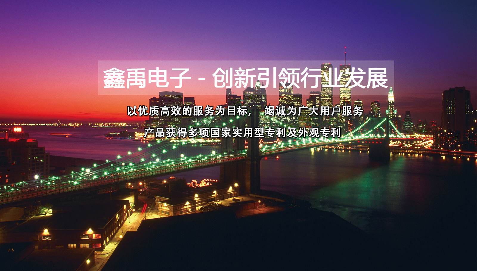 国产在线观看骚鸡巴国产福州led灯具