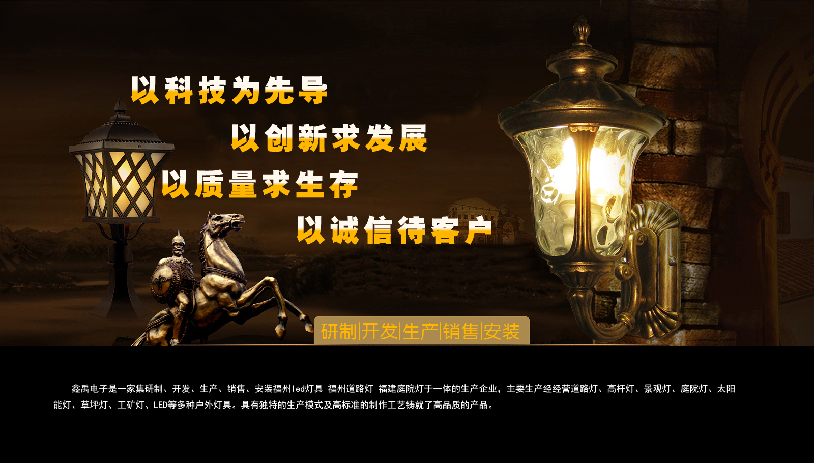 叼嫩逼逼网站福建庭院灯