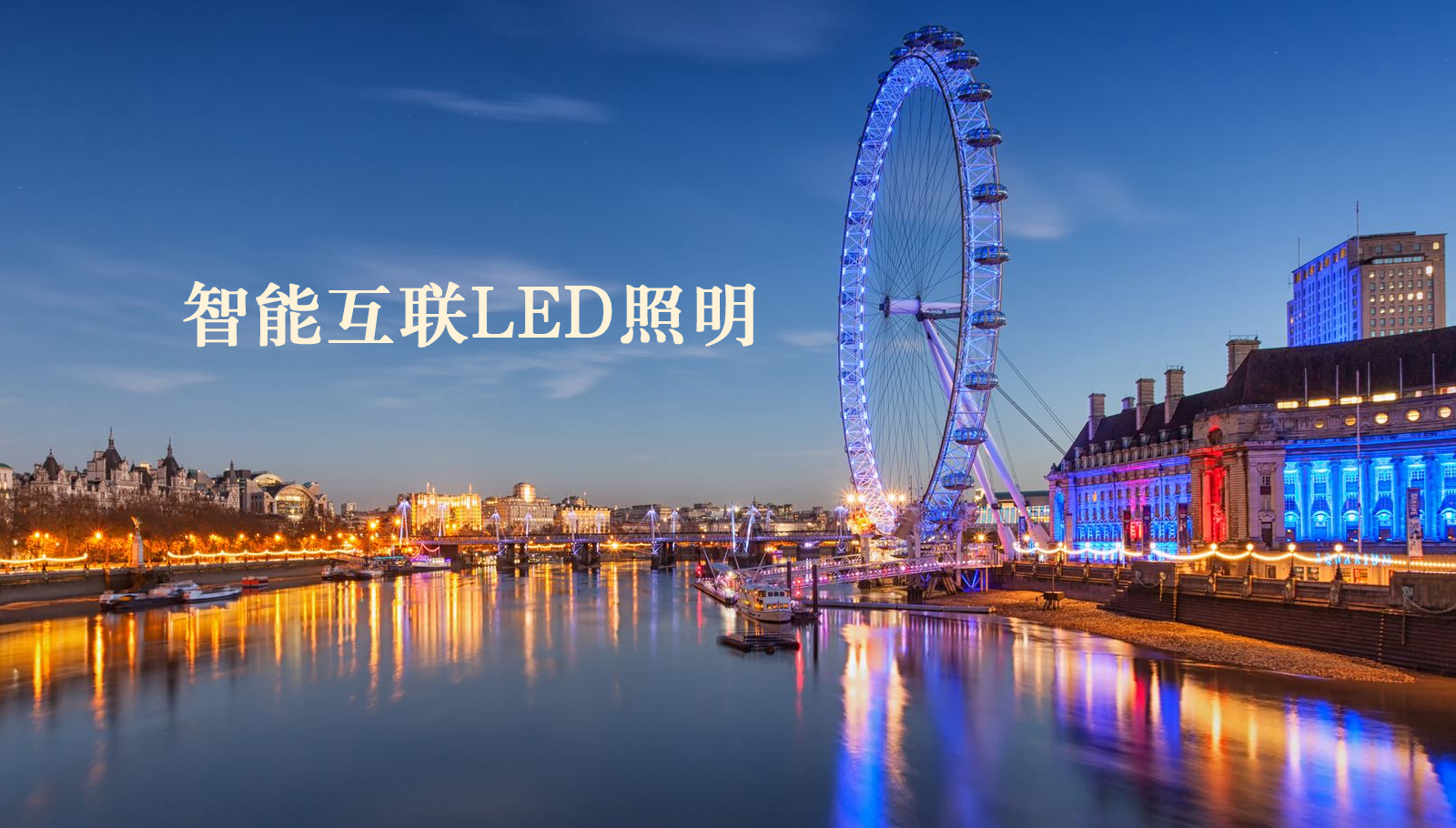 福州led灯具操操操爱